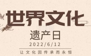 非物质文化遗产PS（如何用手机给非遗海报配字体）