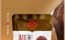 非物质文化遗产甜面酱（“非物质文化遗产甜面酱”怎么选正宗老味道）