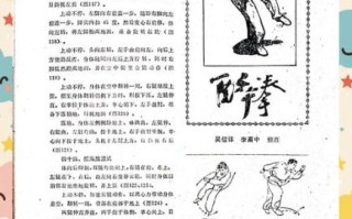 非物质醉拳文化遗产（非物质醉拳文化遗产怎么学）