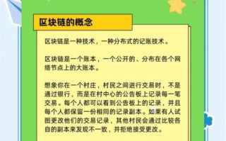 区块链的（区块链到底做什么 小白三分钟看懂逻辑）
