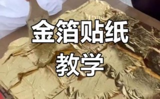 金箔非物质文化遗产（手工贴金技艺非遗为何濒临失传？）