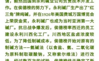 烧碱 非物质文化遗产（烧碱制作技艺列入非遗名录了吗？）