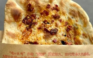 缙云烤饼非物质文化遗产（缙云烤饼是哪里的非遗美食）