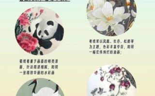 非物质文化遗产资料刺绣（刺绣非遗初学指南：新手如何看懂中国四大名绣）