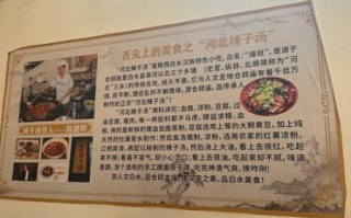 夏邑县非物质文化遗产汤（夏邑县非遗老汤做法与传承故事）