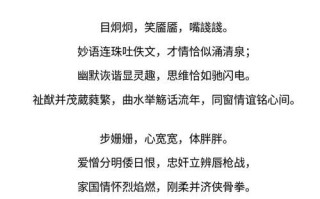 沁园春非物质文化遗产（沁园春非遗文化知识点全解析）