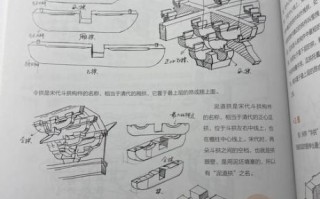 非物质文化遗产嵌木（嵌木工艺流程入门图解）