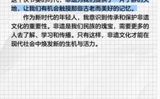 非物质文化遗产700（非遗700问：一次性搞懂非物质文化遗产是什么）