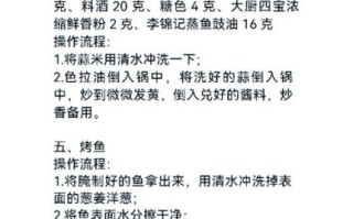 渔文化非物质文化遗产（渔文化非遗初学者指南）