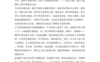 非物质文化遗产景物作文（非遗景物作文怎么写才能拿高分）
