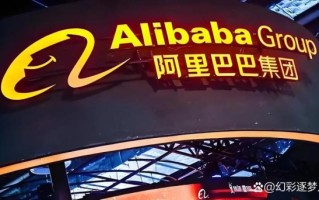 马云研究量子计算机技术（马云投资量子计算是真的吗）