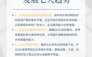 互联网的未来（互联网的未来发展趋势是什么）