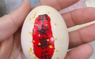 非物质文化遗产鸡蛋（非物质文化遗产鸡蛋是哪个省的）