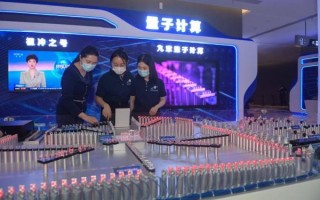 量子计算技术怎么样啊