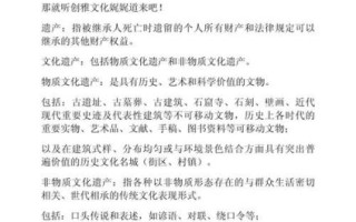大德胜非物质文化遗产（大德胜非遗是什么？一站式入门指南）