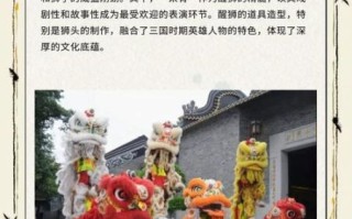 非物质文化遗产舞狮文化（南狮北狮的区别新手必看）