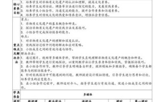 x非物质文化遗产（非遗进校园如何开展教学设计）
