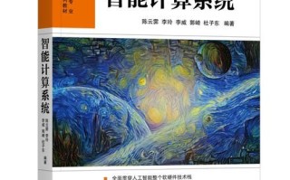 人工智能量子计算技术（人工智能量子计算技术入门教程）