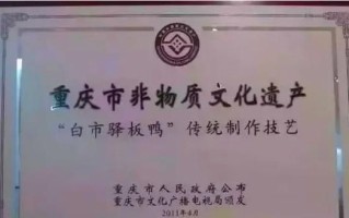 马可非物质文化遗产（马可非物质文化遗产保护最新进展）