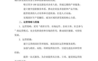 非物质文化遗产产业园（非物质文化遗产产业园怎么规划运营）