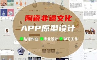 非物质文化遗产原型（非物质文化遗产原型是什么）