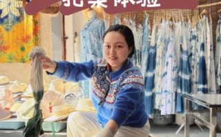 非物质文化遗产染色感想（零基础体验非遗植物染有什么收获）