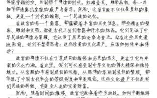 走进非物质文化遗产感悟（走进非遗感悟范文怎么写新手攻略）