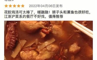 熏鱼非物质文化遗产（熏鱼非遗技艺传承流程指南）