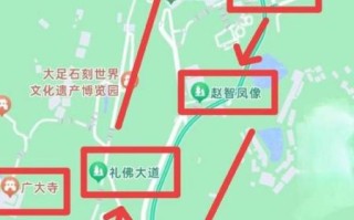 大足非物质文化遗产分布（大足非遗一日游最佳路线）