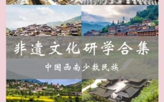 非物质文化遗产研学意义（非遗研学到底学什么）