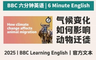 历史上的气候变迁动物（全新世气候变迁如何改变动物生活）