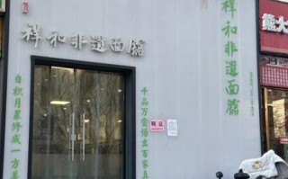 非物质文化遗产店名大全（非遗店铺取名大全最新2025）