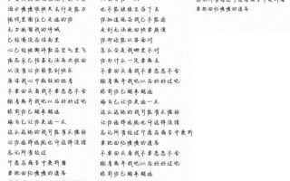 非物质文化遗产歌词（非遗歌词怎么写才有灵魂）