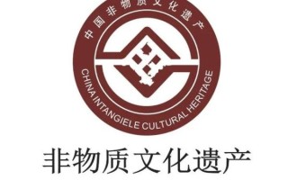 非物质文化遗产是符号（非物质文化遗产是符号吗）