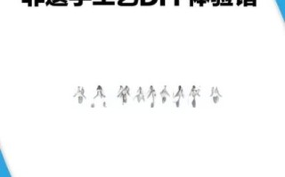 非物质文化遗产特技（非物质文化遗产特技初学者攻略）