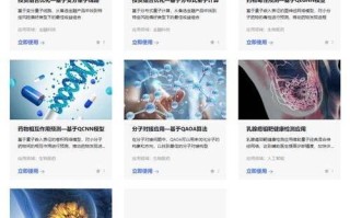 本源超导量子计算云平台（本源超导量子计算云平台免费试用攻略）