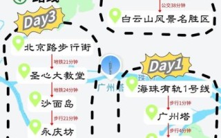 非物质文化遗产广州（广州非遗一日游路线怎么走）