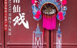 非物质文化遗产有哪些（非物质文化遗产有哪些项目）