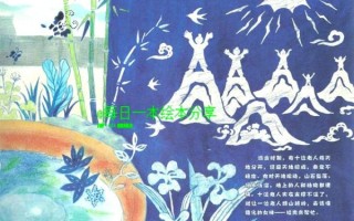 非物质文化遗产绘本画（非遗绘本画推荐：给孩子看的非遗绘本有哪些？）