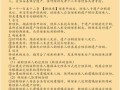 非物质文化遗产法律保护（非遗法律保护流程新手教程）
