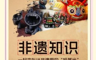 固安县的非物质文化遗产（固安非遗知多少？一文读懂八大绝技）