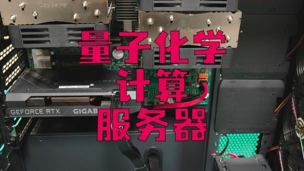 盐城量子计算技术服务（盐城量子计算技术服务哪家专业）-第1张图片-八三百科