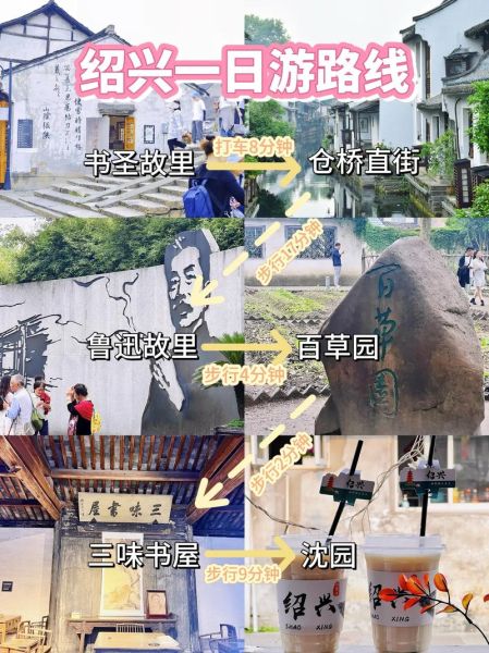 绍兴市非物质文化遗产（绍兴市非遗旅游攻略：第一站该怎么玩？）-第1张图片-八三百科