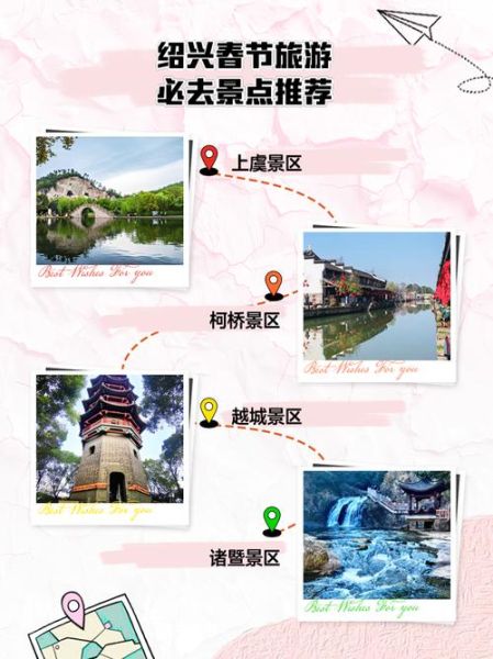 绍兴市非物质文化遗产（绍兴市非遗旅游攻略：第一站该怎么玩？）-第3张图片-八三百科