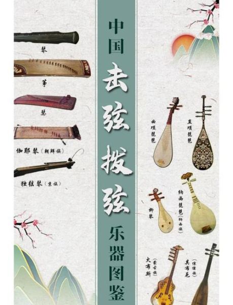 弦乐非物质文化遗产（弦乐非物质文化遗产入门指南）-第2张图片-八三百科