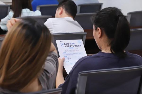 量子计算机采用超导技术的优点(量子计算机超导技术优点入门指南)-第3张图片-八三百科 量子计算机采用超导技术的优点(量子计算机超导技术优点入门指南)-第3张图片-八三百科