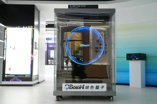 量子技术 光量子计算机（光量子计算机是什么）-第1张图片-八三百科