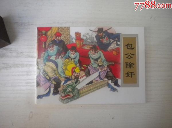 非物质文化遗产包公故事（非遗包公故事怎么讲给00后听）-第1张图片-八三百科