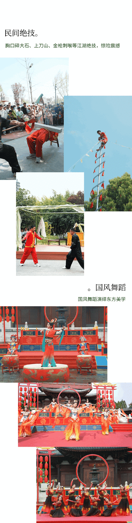 颖上非物质文化遗产（颍上非遗有哪些好玩项目可体验）-第2张图片-八三百科