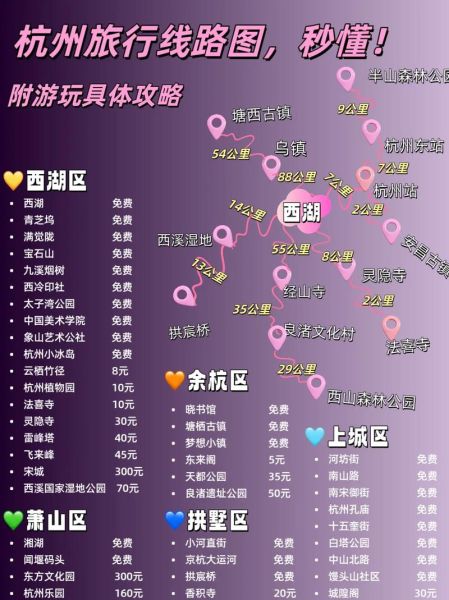 非物质文化遗产 杭州(杭州非物质文化遗产旅游路线新手指南)-第1张图片-八三百科 非物质文化遗产 杭州(杭州非物质文化遗产旅游路线新手指南)-第1张图片-八三百科